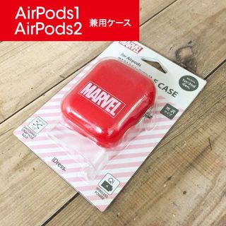 マーベル(MARVEL)のAirPods 1/2 兼用 ケース マーベル MAREVEL レッド(ヘッドフォン/イヤフォン)