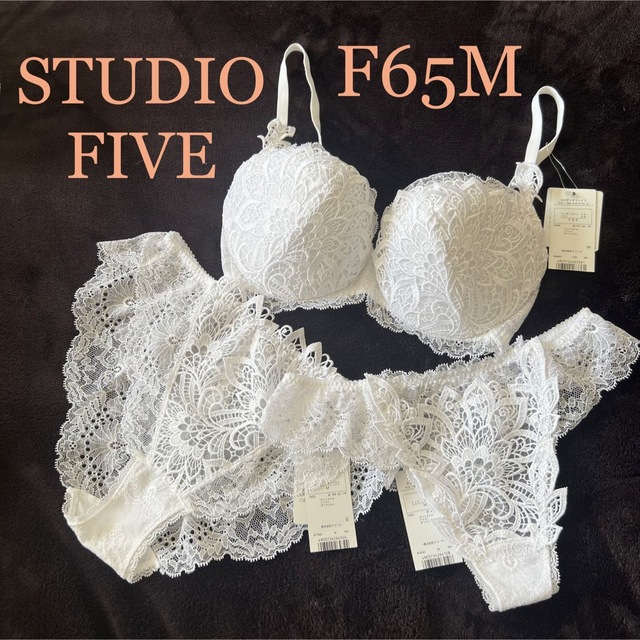 新品】スタディオファイブ 43グループ ブラ ショーツ2枚 F65M WH