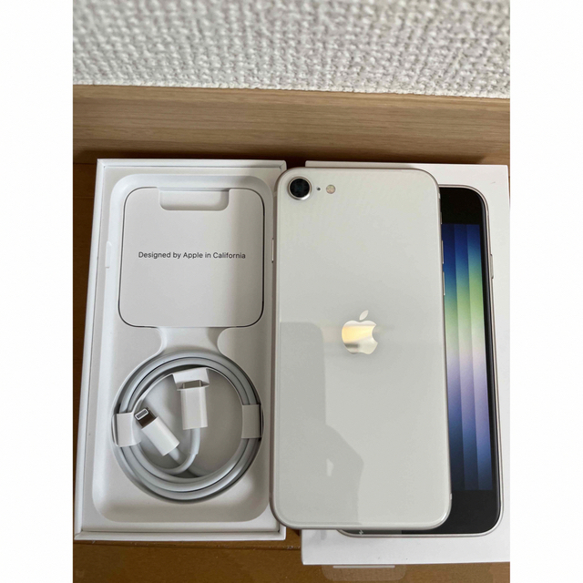 【新品未使用】iPhone SE 第3世代64GBホワイト/au