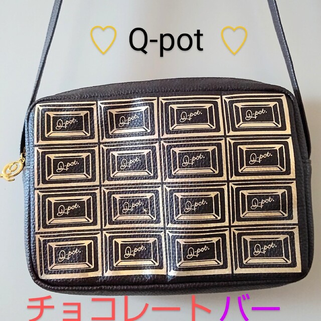 Q-pot. チョコレート ショルダーバッグ レアviviキューポット