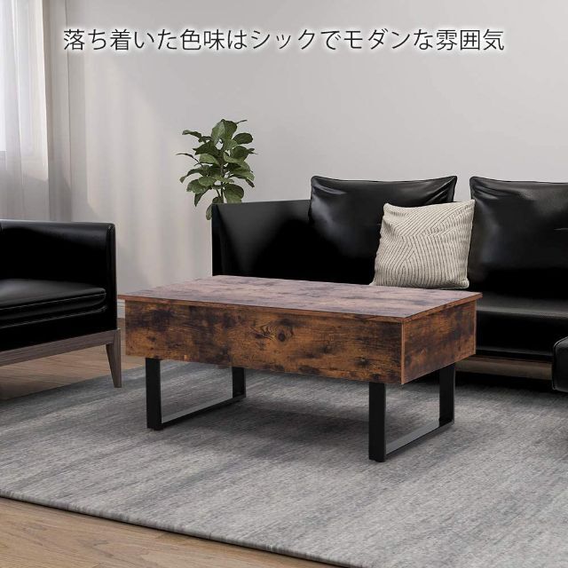 昇降センターテーブル 木製昇降テーブル ローテーブル 昇降木製 収納型