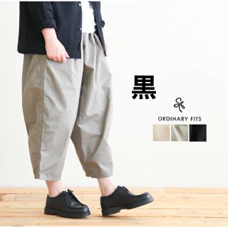 オーディナリーフィッツ(ORDINARY FITS)のオーディナリーフィッツ Ordinaryfits チノボールパンツ(カジュアルパンツ)