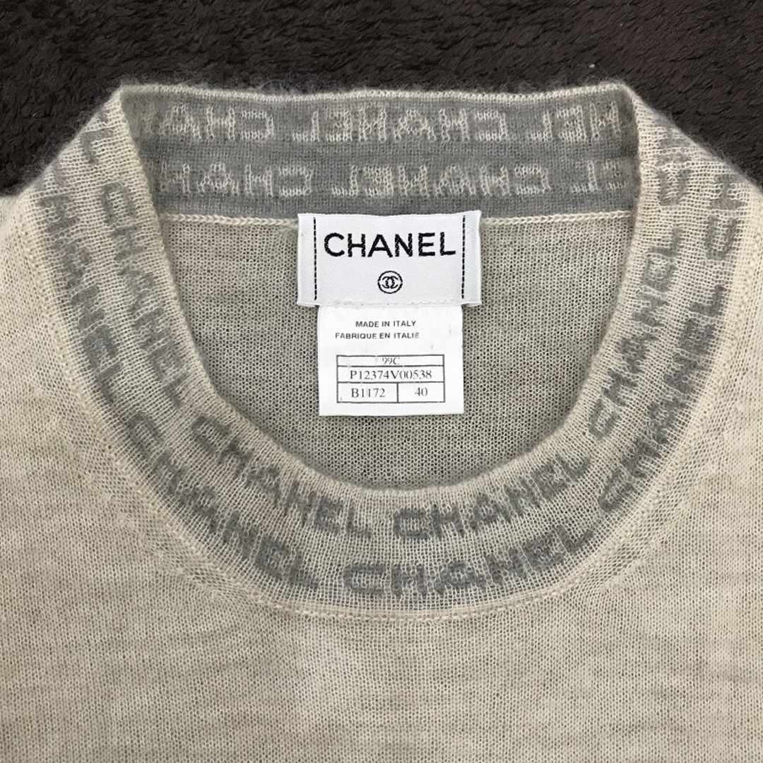 CHANEL - [USED/中古]CHANEL シャネル アンサンブル カーディガン 半袖