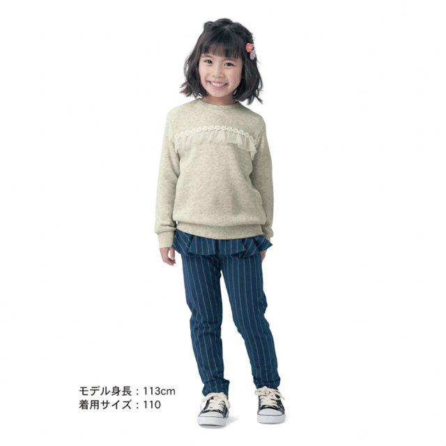 ベルメゾン(ベルメゾン)のベルメゾン  フリル付きレギンスパンツ　70 キッズ/ベビー/マタニティのベビー服(~85cm)(パンツ)の商品写真