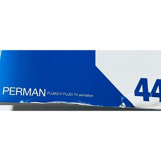 時間指定不可 パーマン PERMAN TVシリーズ44巻 映画2枚 レンタル版DVD