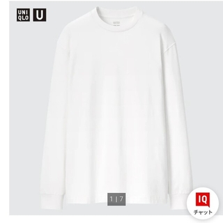 ユニクロ(UNIQLO)の新品同様  ヒートテックコットンクルーネックt  メンズ  S(Tシャツ/カットソー(七分/長袖))