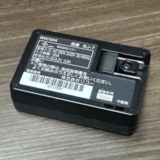 リコー(RICOH)のリコー　RICOH バッテリーチャージャー BJ-7 充電器(その他)