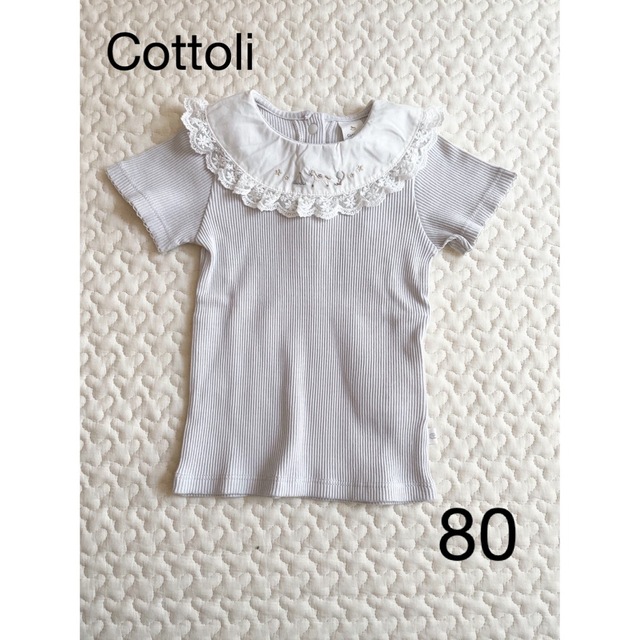 【未使用】【バースデー】【Cottoli】トップス　半袖　80cm  ベビー キッズ/ベビー/マタニティのベビー服(~85cm)(Ｔシャツ)の商品写真