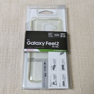 GalaxyFeel2 SC-02L 専用スマホケース(Androidケース)