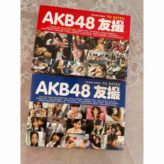 AKB48 友撮 THE RED ALBUM BLUE セット レッド ブルー(アイドルグッズ)