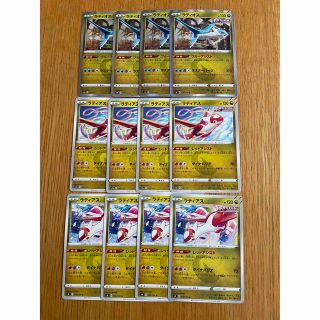 ポケモンカード　ラティアス　ラティオス(カード)