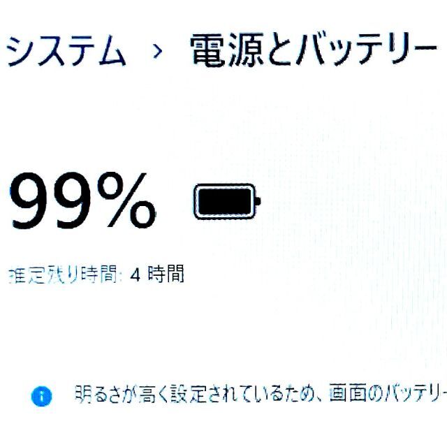 極美品級！最上級超ハイスペック！新品大容量SSD！RAM16GB！富士通