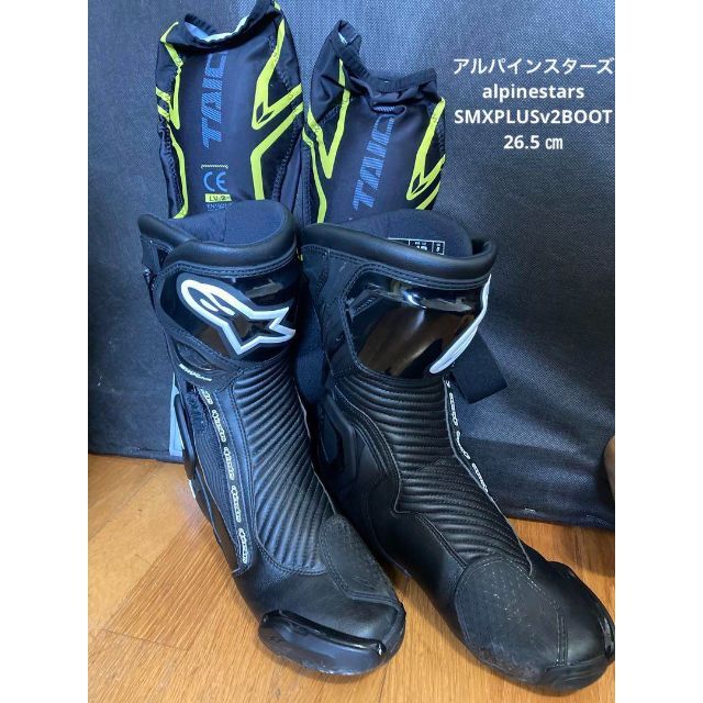 アルパインスターズalpinestars SMXPLUSv2BOOT26.5