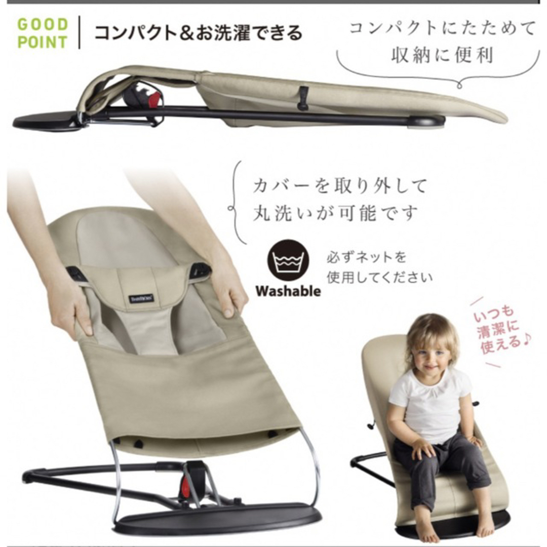 BABYBJORN(ベビービョルン)のベビービョルン　バウンサー キッズ/ベビー/マタニティのキッズ/ベビー/マタニティ その他(その他)の商品写真