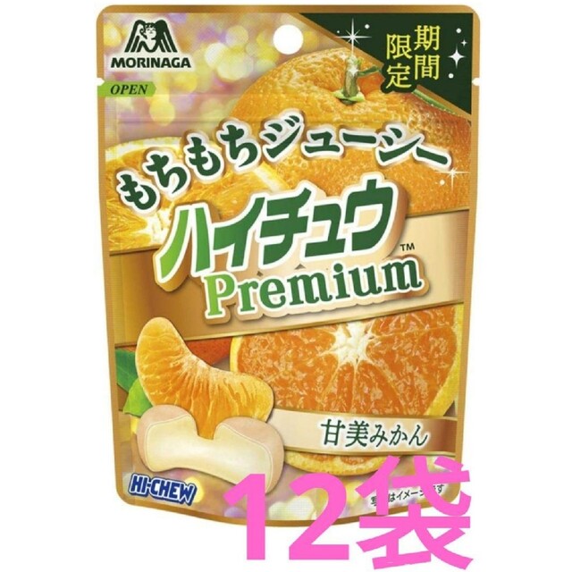 激安！】ハイチュウプレミアム 甘美みかん12袋 お菓子詰め合わせの通販