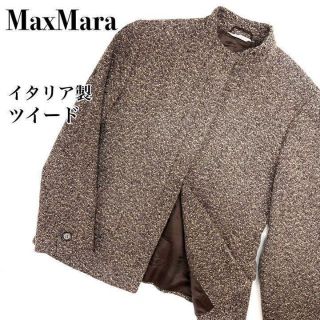 マックスマーラ ツイードジャケットの通販 48点 | Max Maraを買うなら マックスマーラ ツイードジャケットの通販 48点 | Max Maraを買うなら