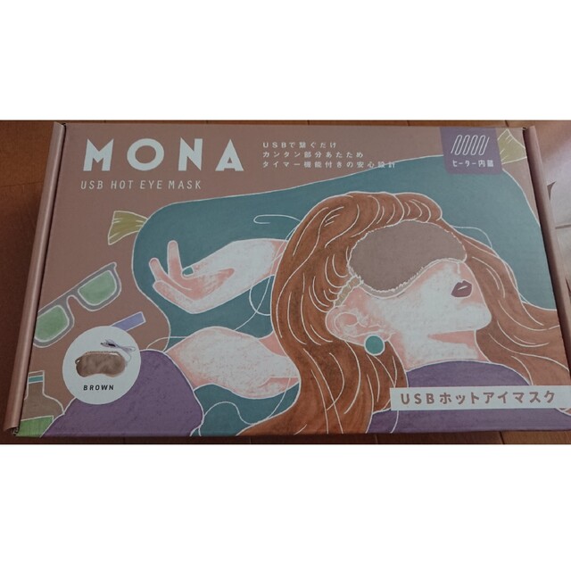 USBホットアイマスク MONA コスメ/美容のリラクゼーション(その他)の商品写真