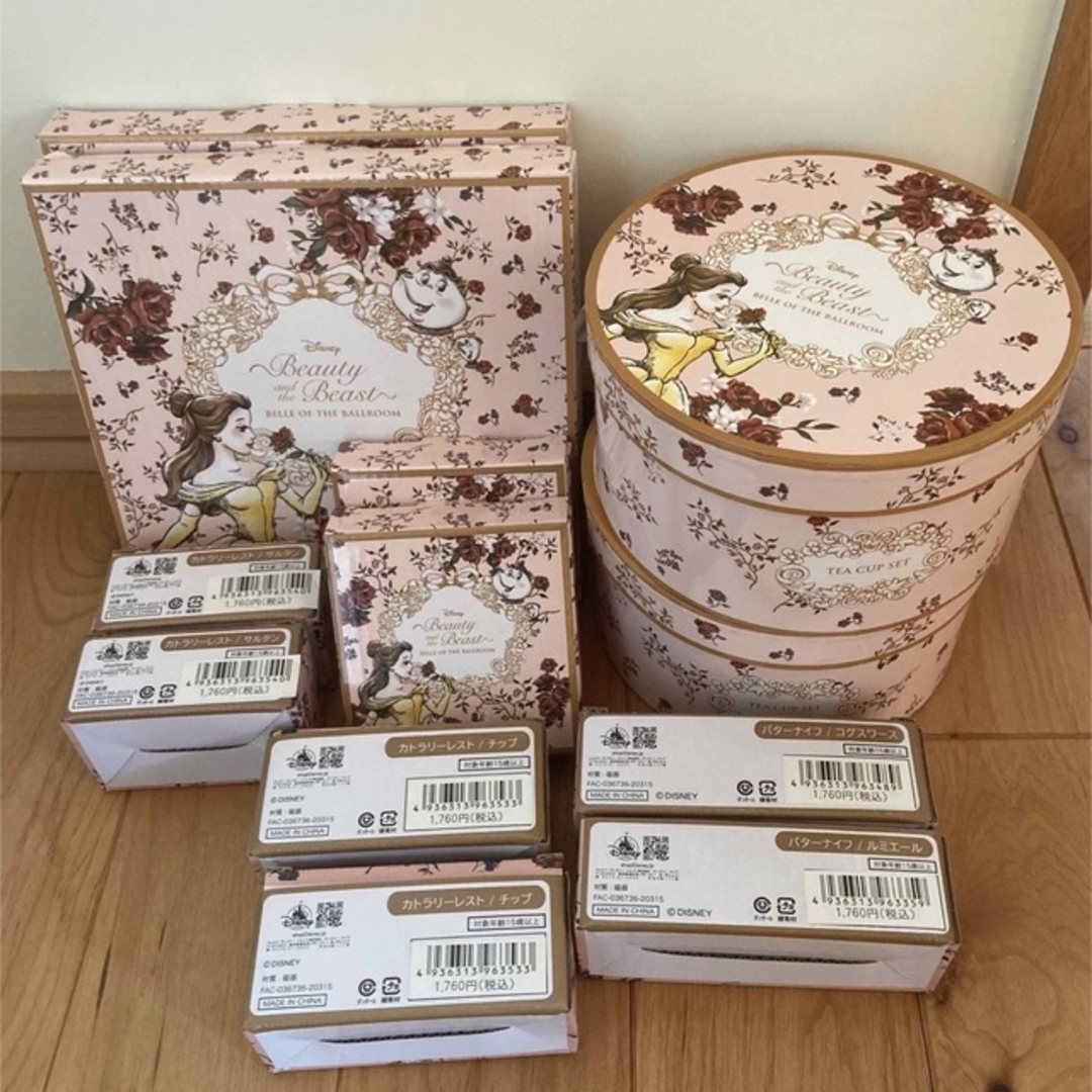 【新品未使用】最終値下げ 美女と野獣 食器20点セット