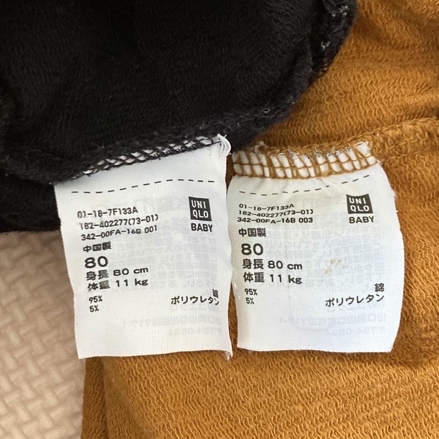 UNIQLO(ユニクロ)のユニクロ　サルエルパンツ　しまむら　メッシュ肌着　セット キッズ/ベビー/マタニティのベビー服(~85cm)(パンツ)の商品写真