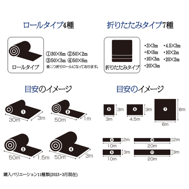 タンクシート 防水シート 池 庭園 厚さ0.25mm 50m×3m - 3