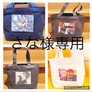 嵐（ホワイト/白色系）の通販 53点（その他） | お得な新品