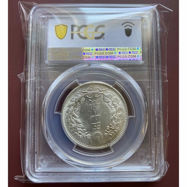 PCGS MS62 未使用ー 竜50銭銀貨 ㊴ 明治37年 1904年-