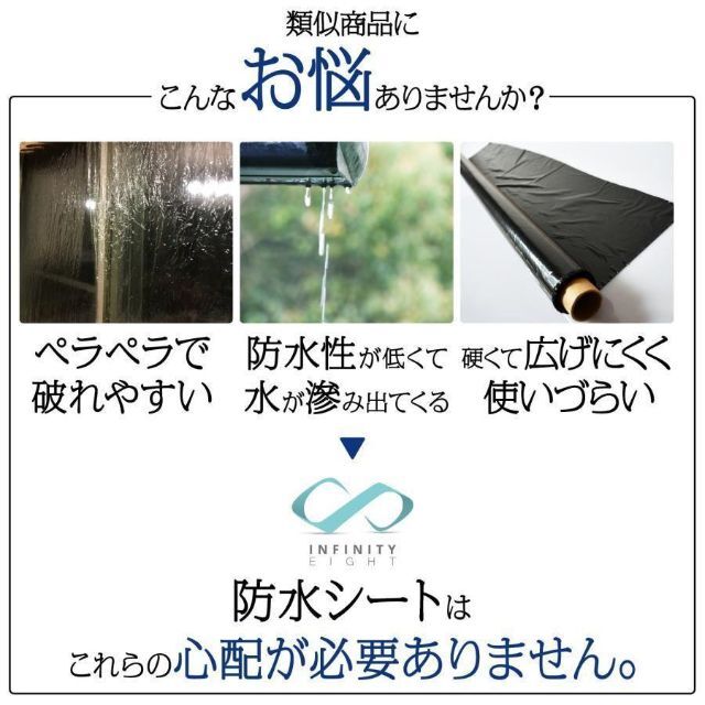 防水シート タンクシート 池 ライナ 0.25mm (幅2m×長20m)159