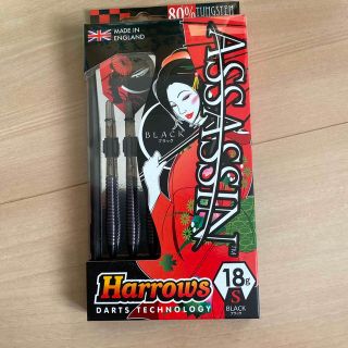 【新品未使用】HARROWS Assassinダーツバレル Harrods(ダーツ)