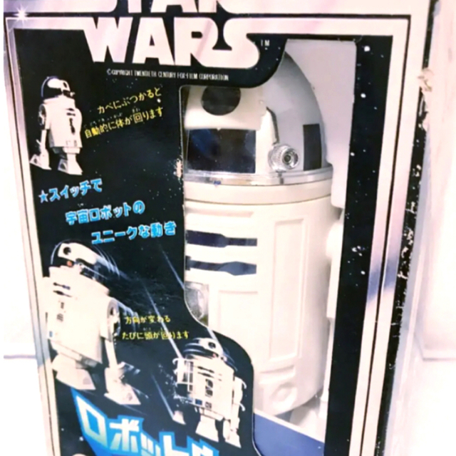 奇跡の超美品‼︎⭐︎R2-D2ロボットウォーク！STARWARSスター・ウォーズ