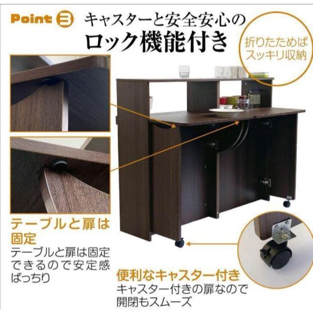 セール中1591ダイニングテーブル キッチンカウンター 食器棚 収納