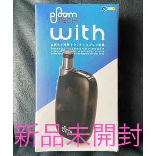 プルームテック(PloomTECH)の☆新品未開封☆　ploom tech + withスターターキット　ブラック(タバコグッズ)