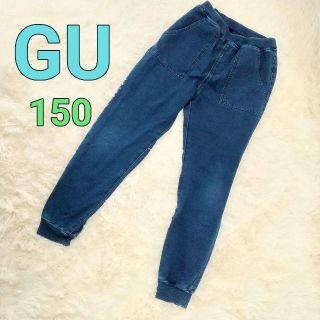 ジーユー(GU)のGU 150 　デニムパンツ　ストレッチ　ウエストゴム　裾ゴム(パンツ/スパッツ)