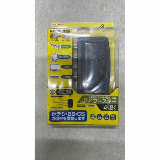 マスプロ UBCTRW-30-P UHF,BS,CSブースターの通販 by ゆーすけ's shop ...