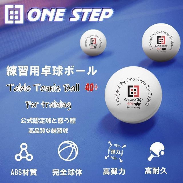 卓球ボール 400個セット 練習用 40mm 国際公認球レベル ピンポン1512