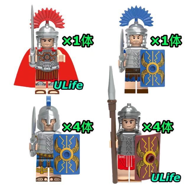 古代ローマ1LEGOレゴ互換 軍団兵と百人隊長10体セット 赤青騎士団ミニフィグ