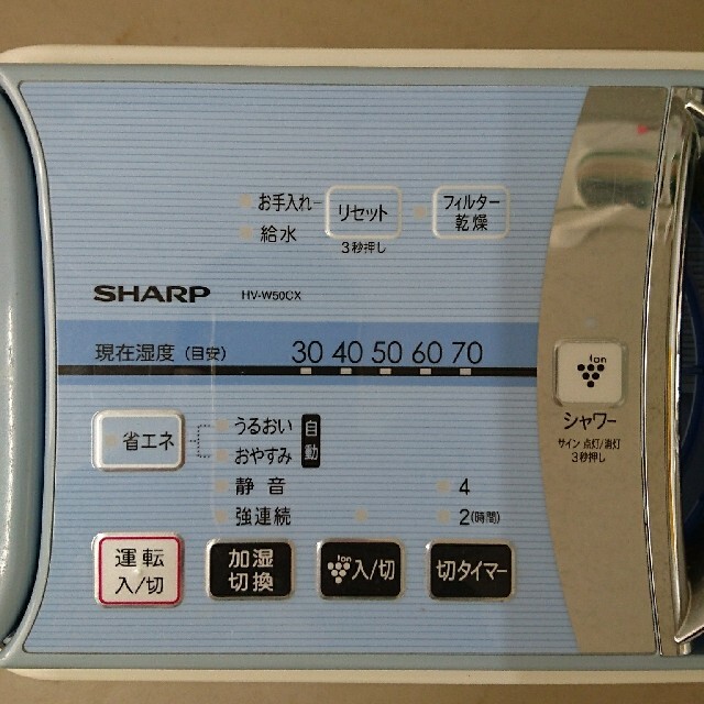 SHARP(シャープ)のシャープ ハイブリッド式加湿器 スマホ/家電/カメラの生活家電(加湿器/除湿機)の商品写真