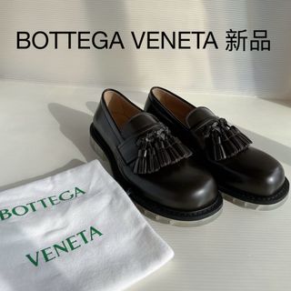 ボッテガヴェネタ(Bottega Veneta)のBottega Veneta ボッテガヴェネタ　ブーツ　シューズ　ローファー　靴(ドレス/ビジネス)