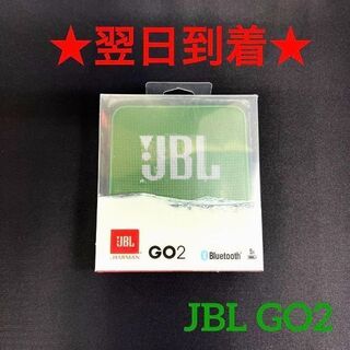★緑グレー5個ずつJBLGO2Bluetooth対応ポータブルスピーカーIPX7(スピーカー)