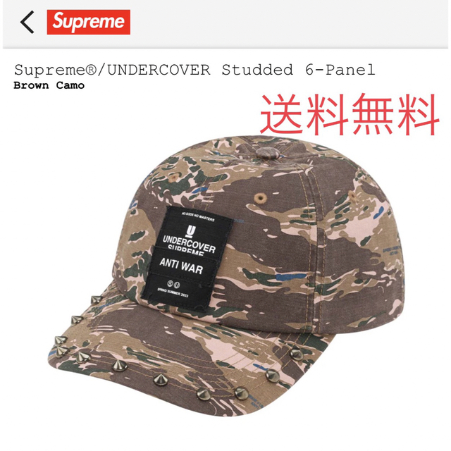 メンズSupreme UNDERCOVER Studded 6-Panel 迷彩柄