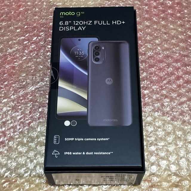 ヒート 【新品未開封】Motorola moto g52j 5G パールホワイト