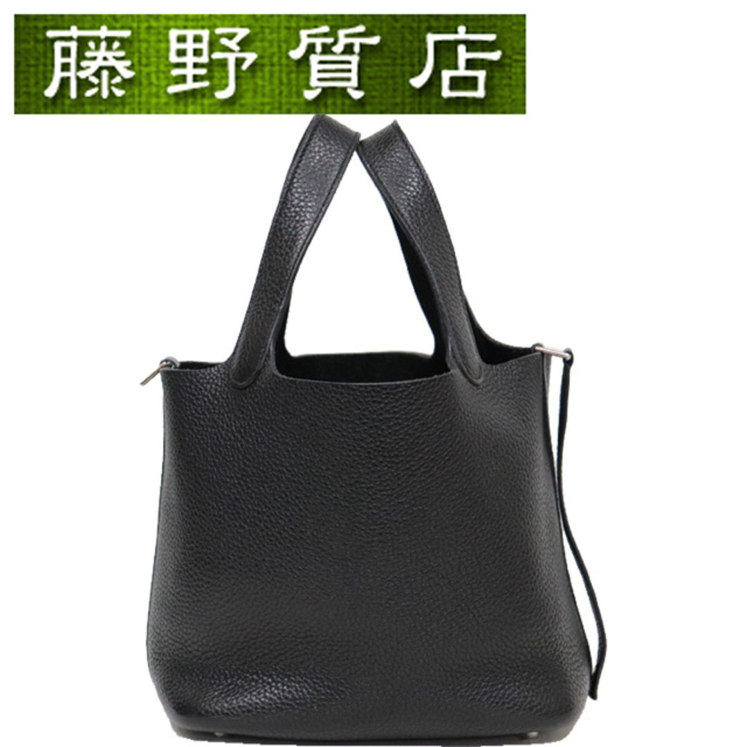 エルメス HERMES ピコタンロック PM 黒 ブラック トリヨン □P刻印 2012年 シルバー金具 8017