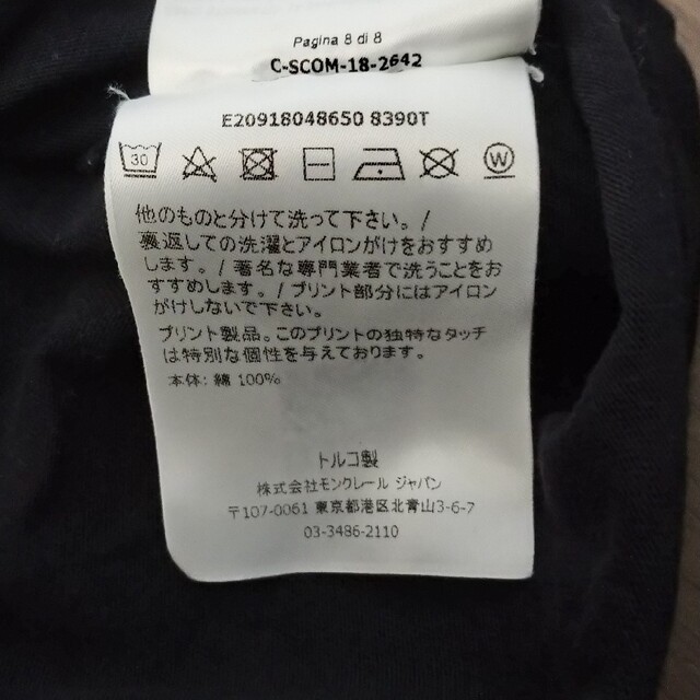 MONCLER(モンクレール)の専用出品となります。 メンズのトップス(Tシャツ/カットソー(半袖/袖なし))の商品写真