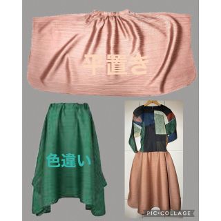 PLEATS PLEASE ISSEY MIYAKE - PLEATS PLEASE 横プリーツ 3 スカート