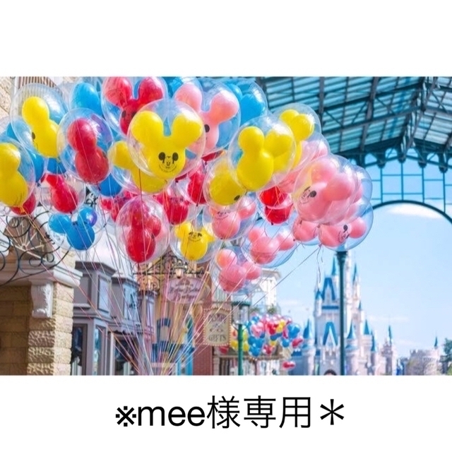 mee*様専用の通販 by ここたんママ♡|ラクマ mee*様専用の通販 by ここたんママ♡|ラクマ