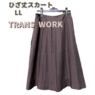 トランスワーク(TRANS WORK)の✨ななすけさん専用【TRANSWORK トランスワーク 】ひざ丈 スカート LL(ひざ丈スカート)