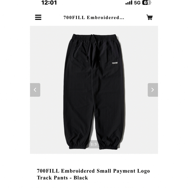 爆買いセール 700FILL Small Payment Logo Track Pants agapeeurope.org