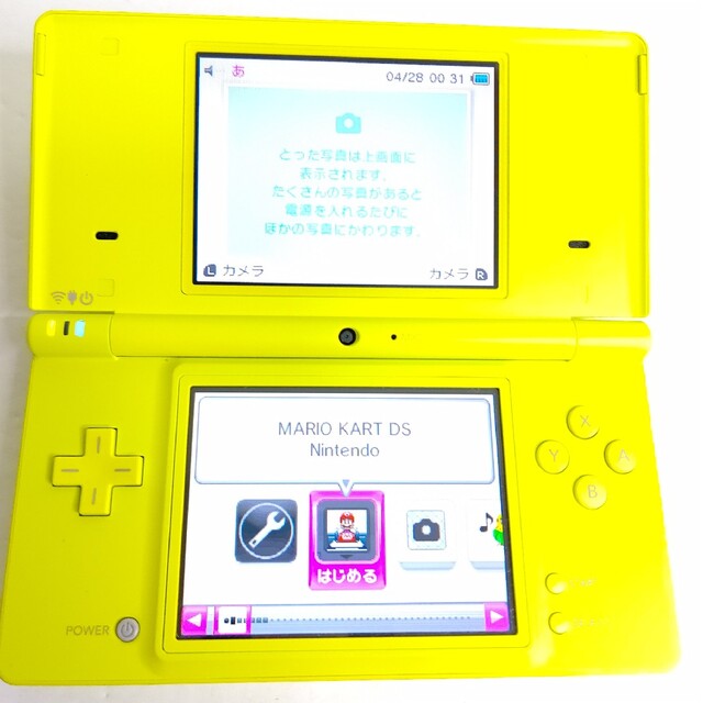Nintendo ニンテンドーDSi ライムグリーン 本体極美品 一式セット