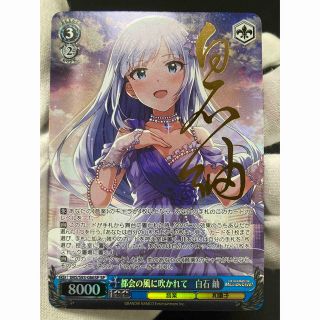 ふじみ野市 【美品】ヴァイスシュヴァルツ ゆったりひととき IRyS SSP