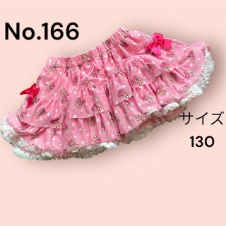 EARTHMAGIC - No.166アースマジック130ハートキャッチスカートの通販 ...