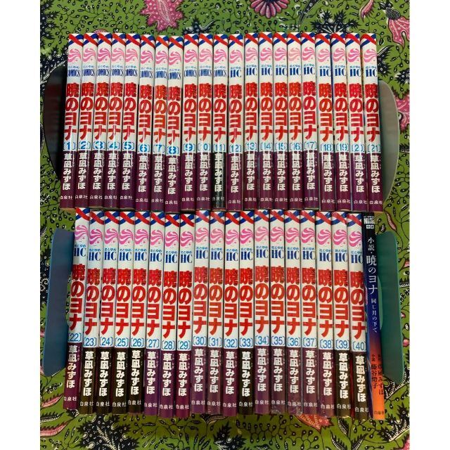 30〜40巻新品未読】暁のヨナ 1〜40巻 全巻 +関連本 草凪みずほ 【新作
